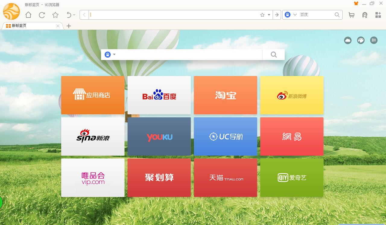 win10系統(tǒng)最好用的瀏覽器推薦