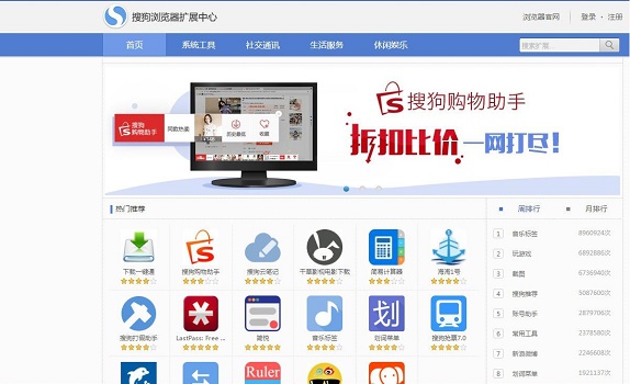 win10系統(tǒng)最好用的瀏覽器推薦