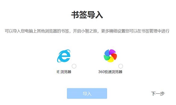 win10系統(tǒng)最好用的瀏覽器推薦