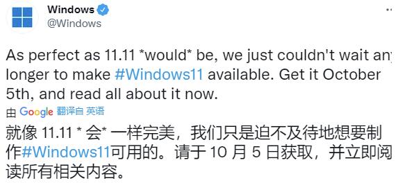 現(xiàn)在的win11是否是正式版詳細(xì)介紹