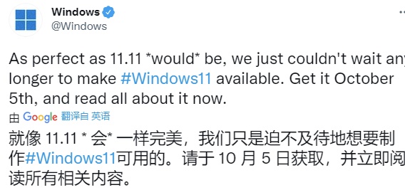 win11正式版發(fā)布時(shí)間