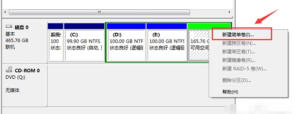重裝系統Win7步驟