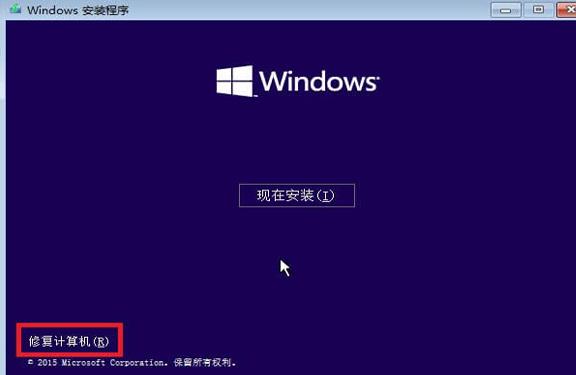 0xc000014c修復不重裝win10的方法