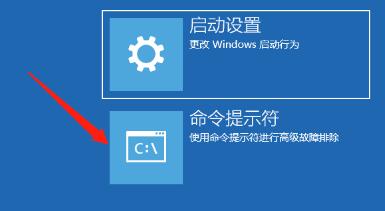 0xc000014c修復不重裝win10的方法