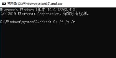 0xc000014c修復不重裝win10的方法