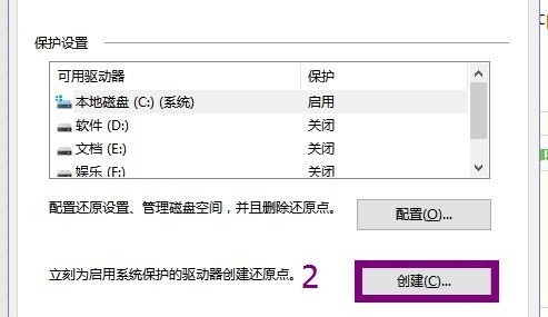 win7能不能玩逆戰(zhàn)詳細(xì)介紹