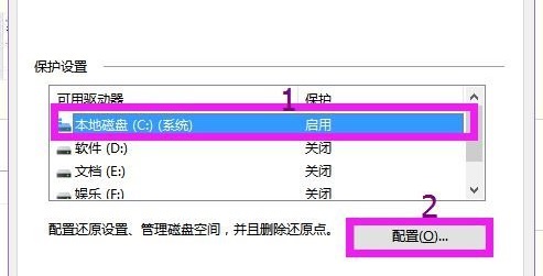 win7能不能玩逆戰(zhàn)詳細(xì)介紹