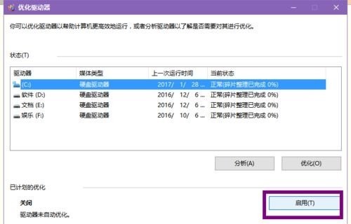 win7能不能玩逆戰(zhàn)詳細(xì)介紹