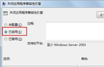 win7能不能玩cf詳細(xì)介紹