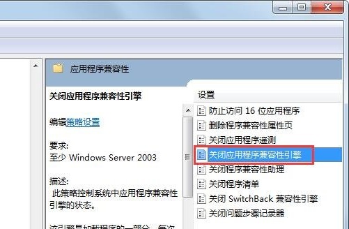 win7能不能玩cf詳細(xì)介紹