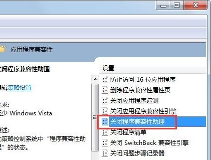 win7能不能玩cf詳細(xì)介紹