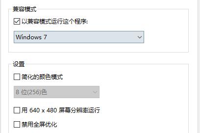 win7能不能玩恐龍危機(jī)2詳細(xì)介紹