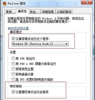 win7能不能玩紅警詳細介紹