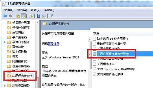 win7能不能玩dnf詳細介紹