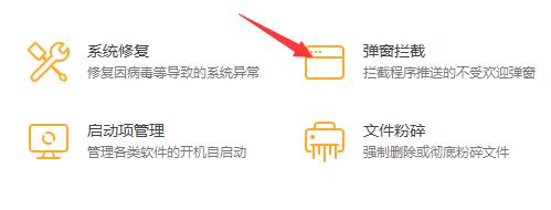 win11玩射擊游戲出現鼠標解決教程