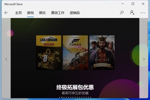 win11玩游戲是否會(huì)卡詳情