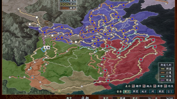 win10玩不了三國(guó)志10解決教程