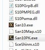 win10玩不了三國(guó)志10解決教程