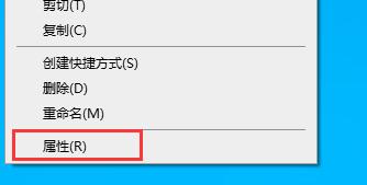 win10玩不了彩虹島解決方法