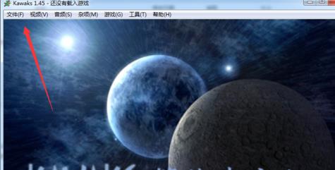 win10玩不了winkawaks解決方法