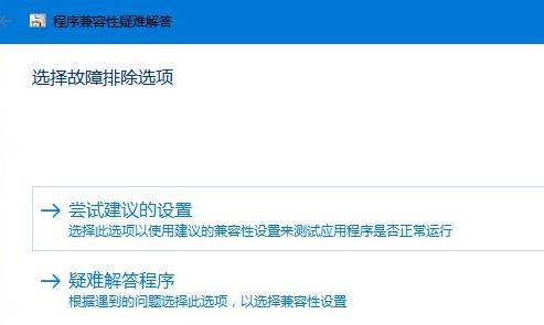 win10玩不了32位游戲解決方法