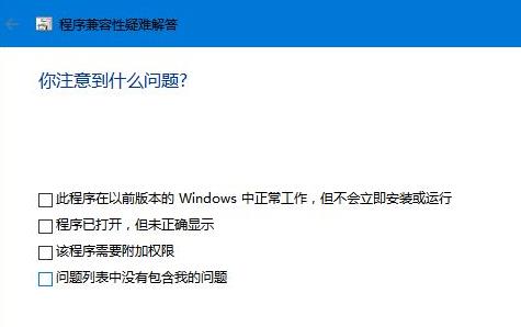 win10玩不了32位游戲解決方法