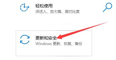 win10系統(tǒng)更新某些設(shè)置由你的組織來管理