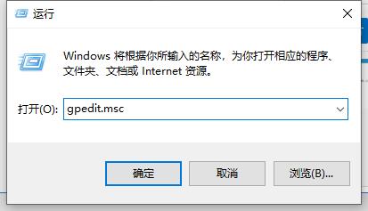 win10系統(tǒng)更新某些設(shè)置由你的組織來管理