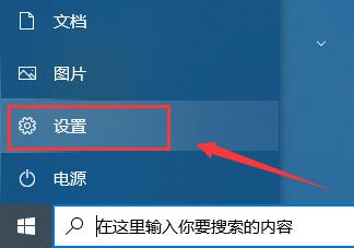 win10系統(tǒng)更新某些設(shè)置由你的組織來管理