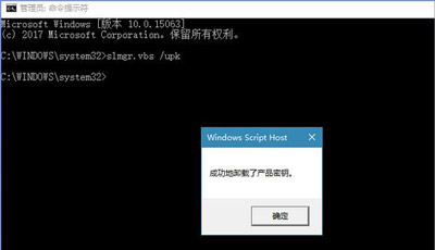 win10系統(tǒng)更新某些設(shè)置由你的組織來管理