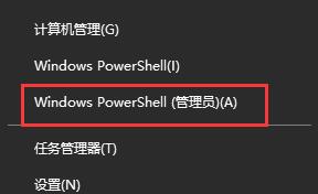 win10系統(tǒng)更新某些設(shè)置由你的組織來管理