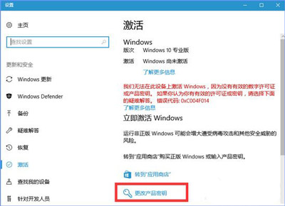 win10系統(tǒng)更新某些設(shè)置由你的組織來管理