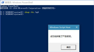 win10系統(tǒng)更新某些設(shè)置由你的組織來管理