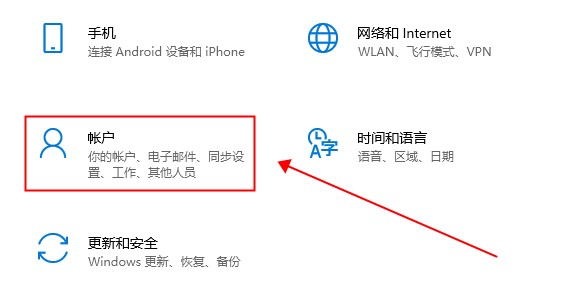 windows hello人臉識別設置教程