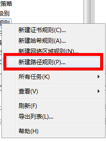win10今日熱點刪除方法