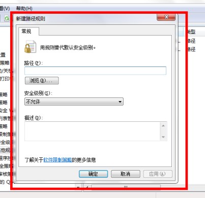 win10今日熱點刪除方法