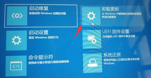 升級win11電腦開機(jī)黑屏解決教程