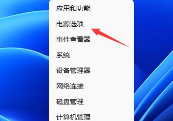 win11屏幕時間設(shè)置教程