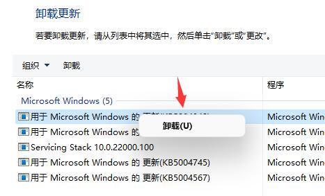 win11頻繁閃屏刷新桌面解決方法