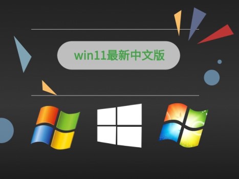 win11安裝總是提示空間不足解決方法