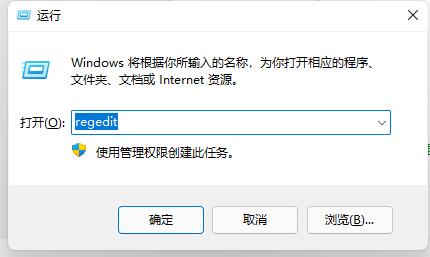 win11開(kāi)機(jī)需要登陸的解決方法