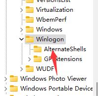 win11開(kāi)機(jī)需要登陸的解決方法
