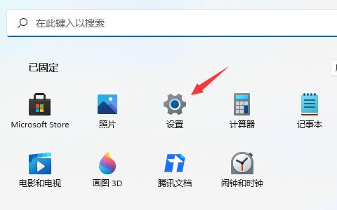 win11網絡dns服務器錯誤解決教程