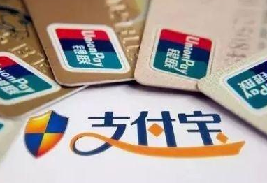 支付寶還信用卡怎么收費? 還信用卡超額收費介紹