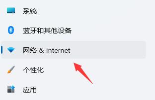 win11網絡dns服務器錯誤解決教程