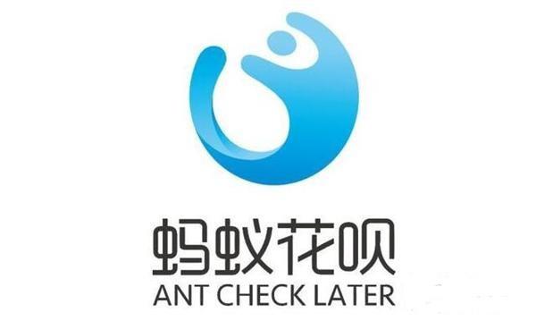 支付寶螞蟻花唄如何提額? 螞蟻花唄提額攻略