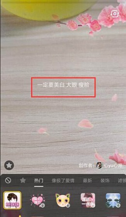 抖音林妹妹特效如何拍攝？抖音林妹妹特效拍攝教程解答！