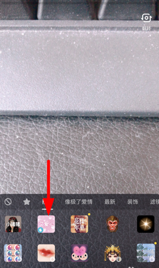 抖音吹愛(ài)心特效怎么拍 抖音滿屏愛(ài)心拍攝方法