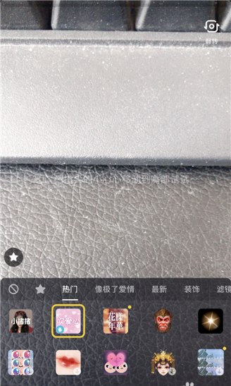 抖音吹愛(ài)心特效怎么拍 抖音滿屏愛(ài)心拍攝方法