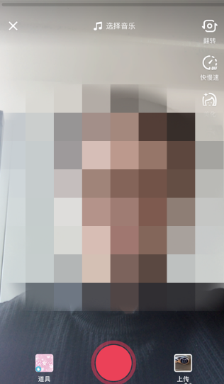 抖音吹愛(ài)心特效怎么拍 抖音滿屏愛(ài)心拍攝方法